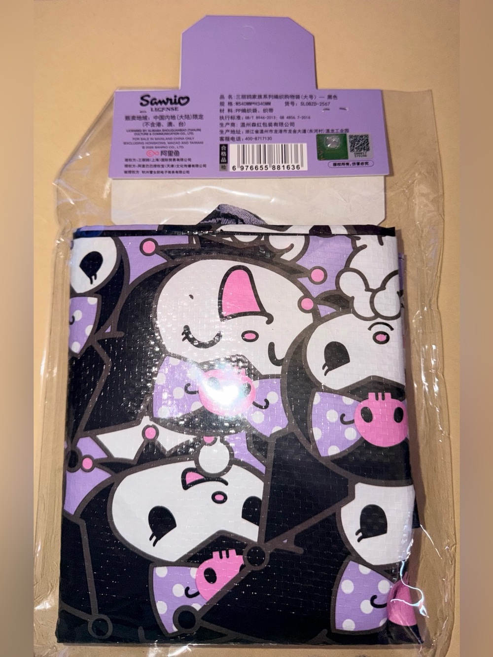 ❤️NIP Sanrio Hello Kitty/Kuromi/Cinnamoroll Foldable Tote/Shopping Bags - Picture 5 of 6